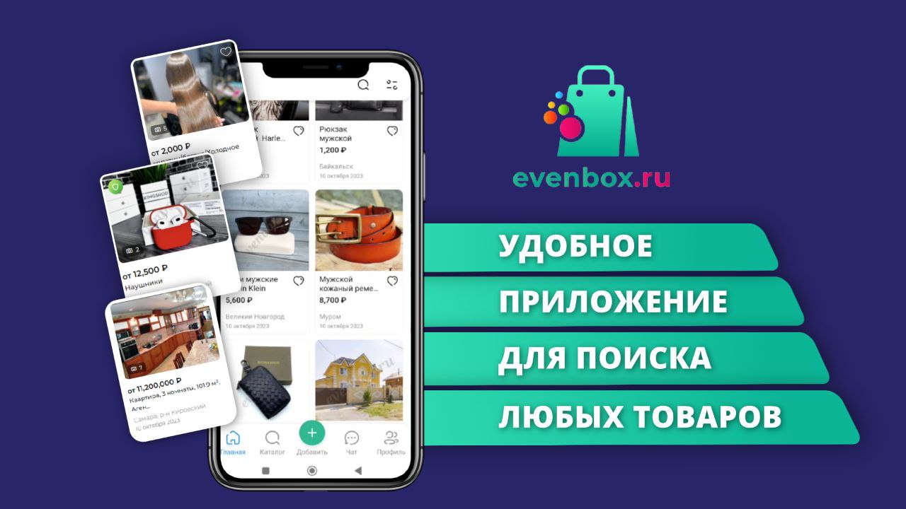 Разместить объявление об услугах бесплатно
