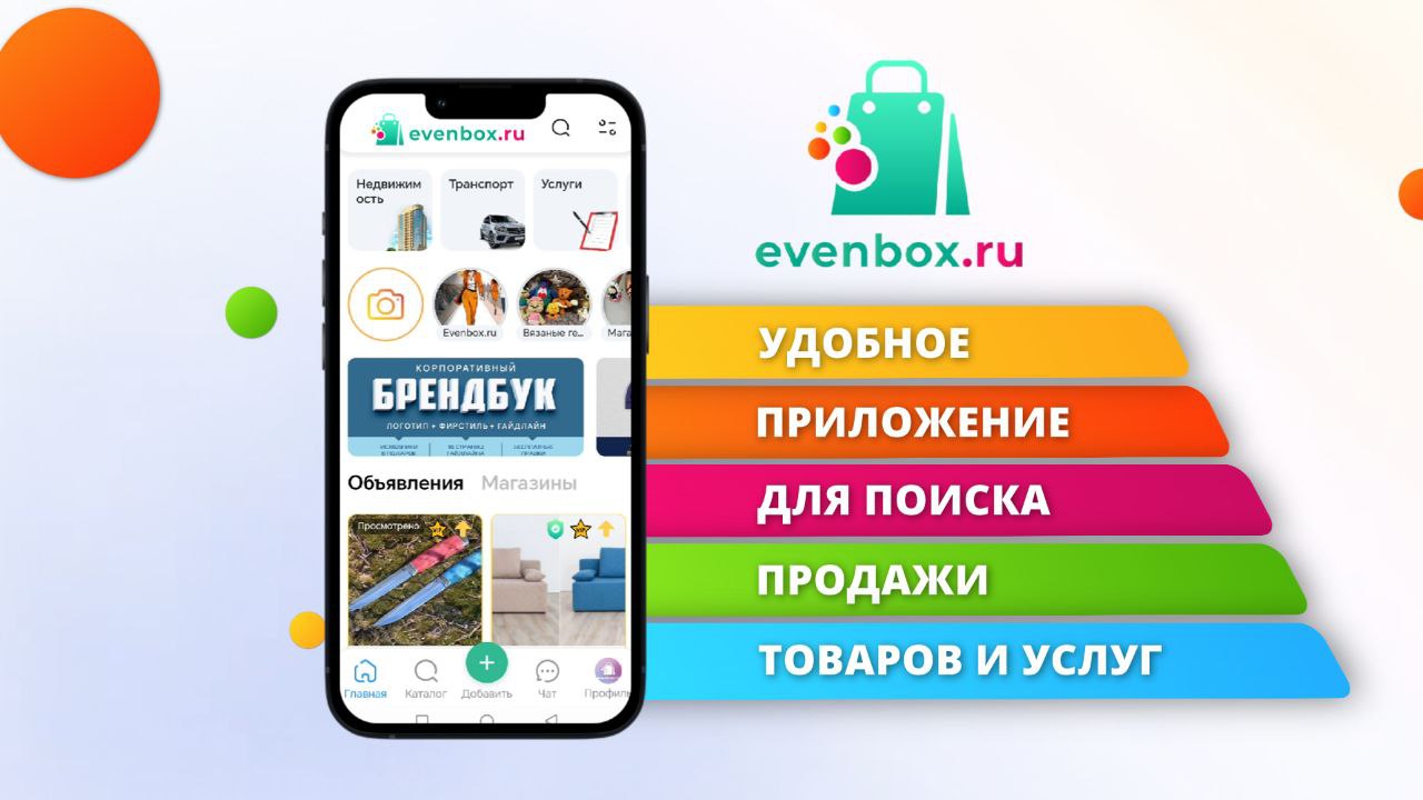 Хороший сервис