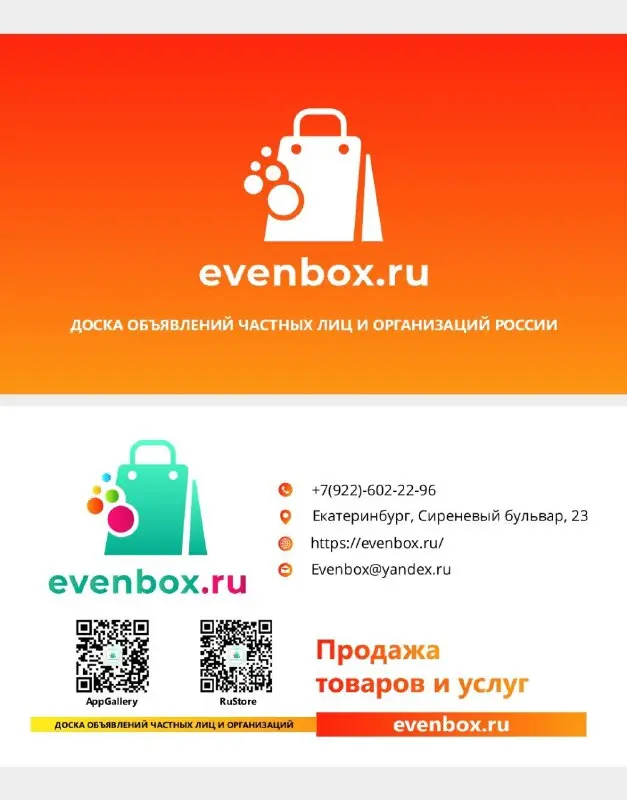 Визитки Раздора: Как Принтер Превратил Расходы в Возможности и Свободу Творчества