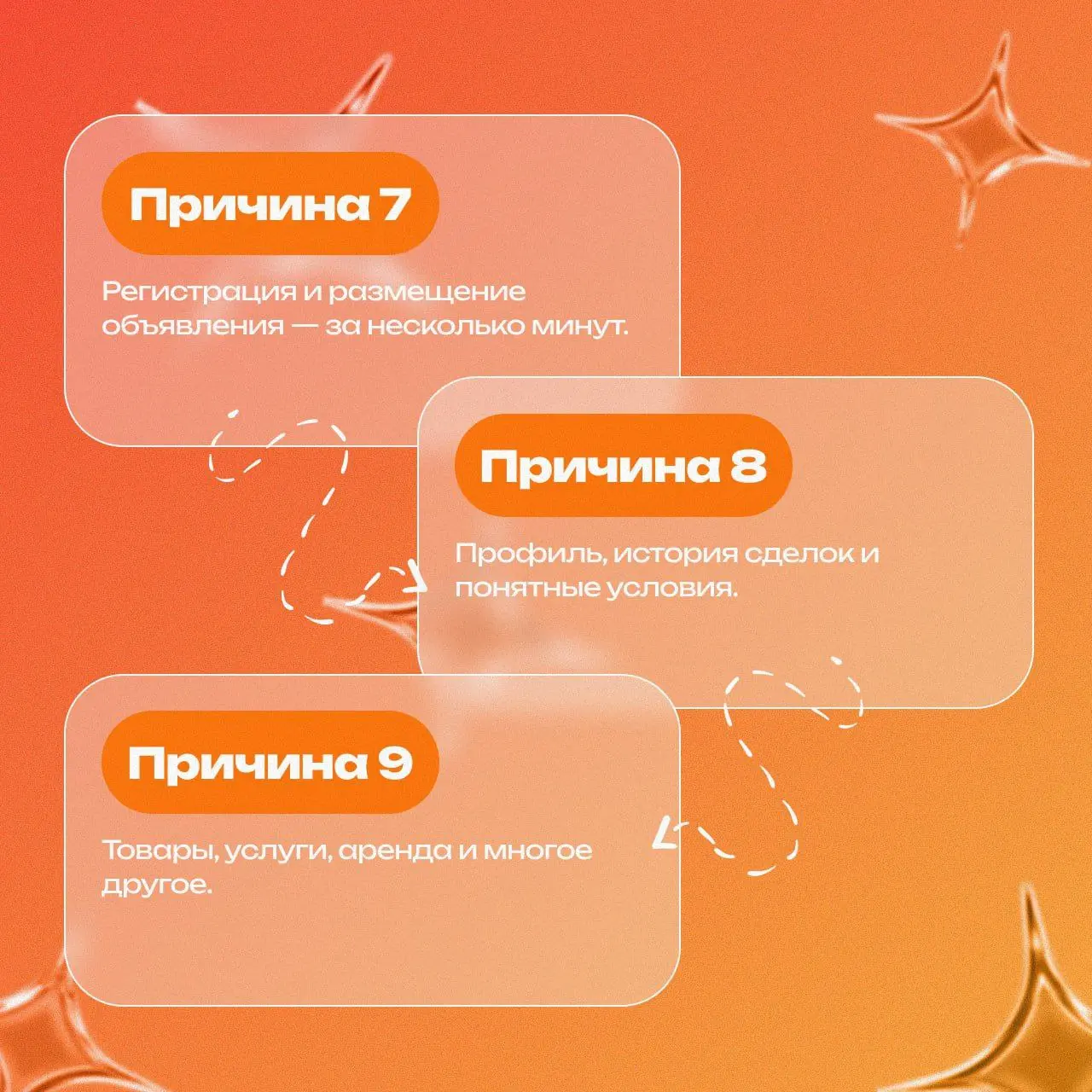 Почему продавцы выбирают Evenbox? 11 главных преимуществ