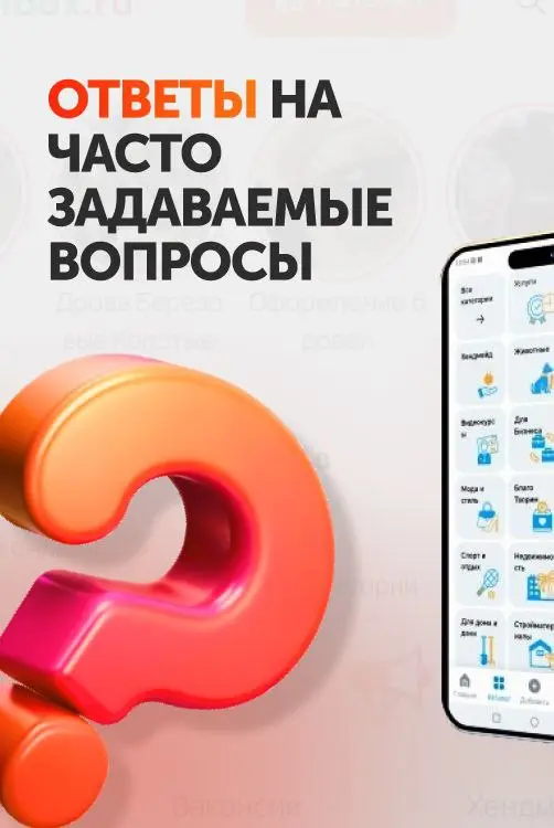 Эффективное продвижение товаров и услуг: комплексный подход к увеличению продаж на Evenbox