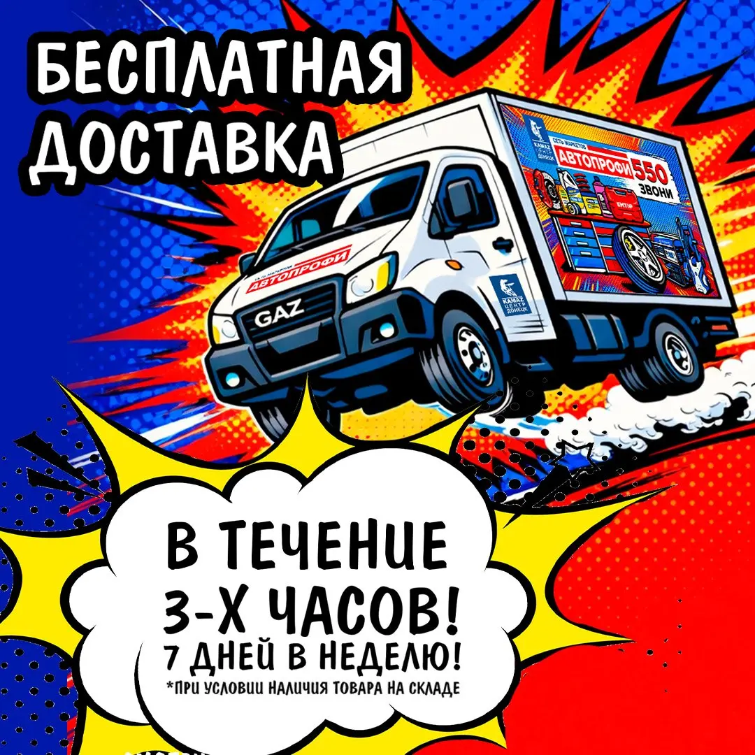 Поиск запчастей для КАМАЗа и грузовой техники в ДНР: пошаговый алгоритм от инженера с 10-летним стажем