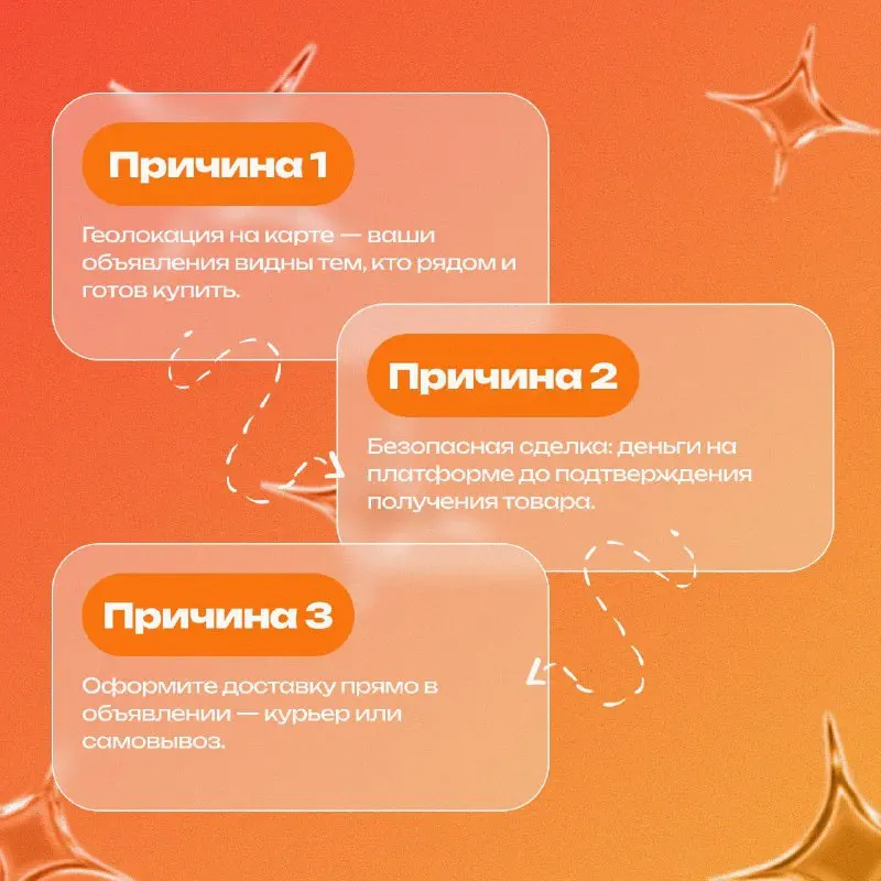 Почему продавцы выбирают Evenbox? 11 главных преимуществ