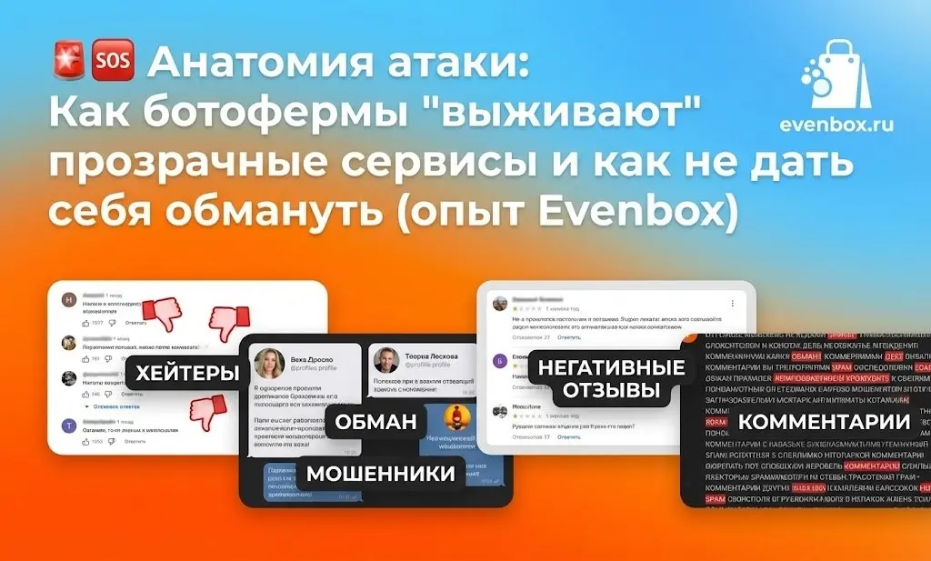 Как распознать мошенника в объявлениях: 5 признаков риска