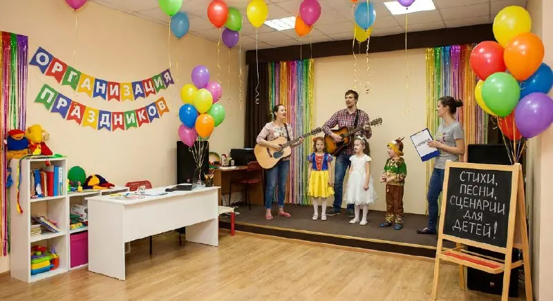 Организация детских праздников в Москве: проведение мероприятий под ключ
