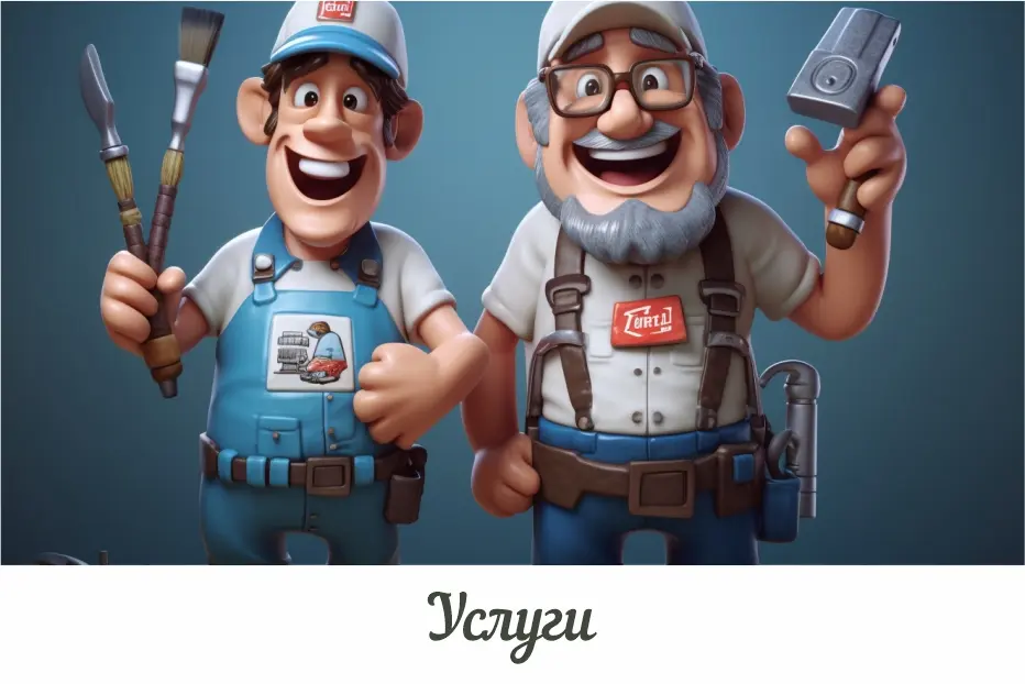 Подать объявление об услугах бесплатно по РФ