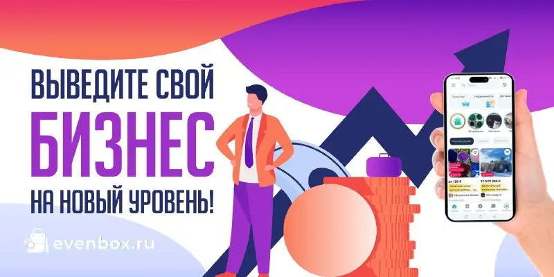 От азартной рулетки к сервису объявлений: история SEO-трансформации и создания прибыльного бизнеса