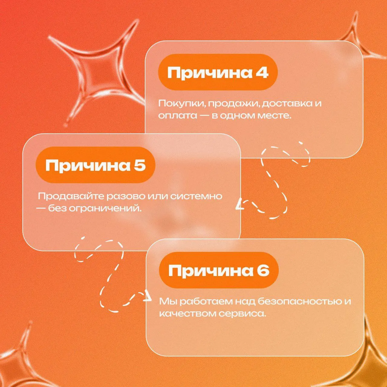 Почему продавцы выбирают Evenbox? 11 главных преимуществ