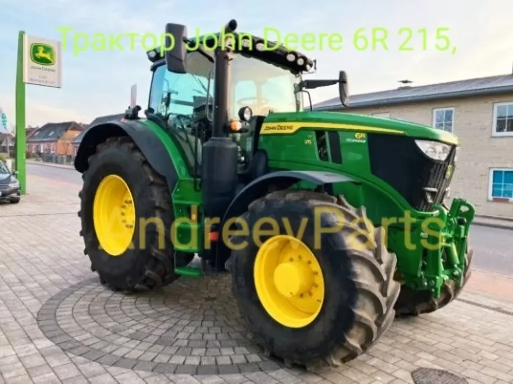 Трактор John Deere 6R 215, продажа / JD 6R 215