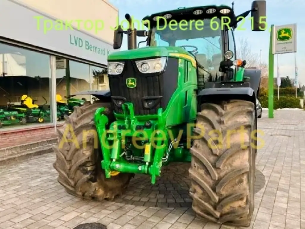 Трактор John Deere 6R 215, продажа / JD 6R 215