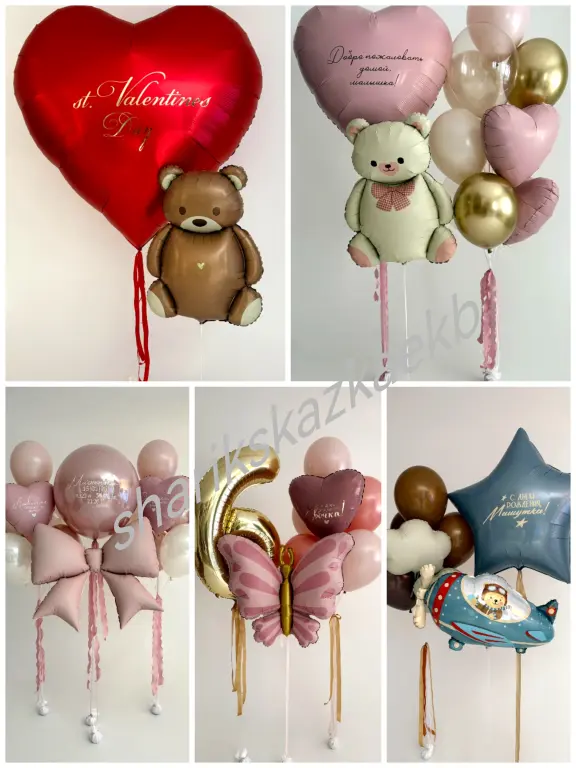 Воздушные шары от 100 рублей