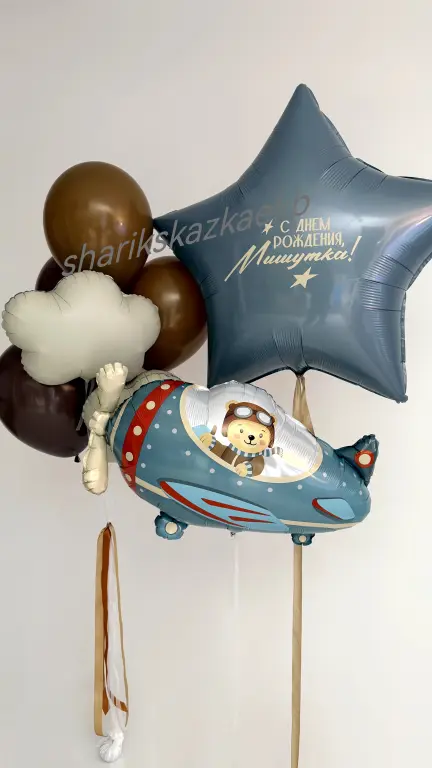 Воздушные шары от 100 рублей