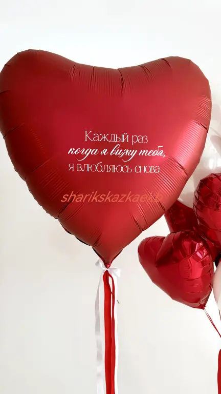 Воздушные шары от 100 рублей