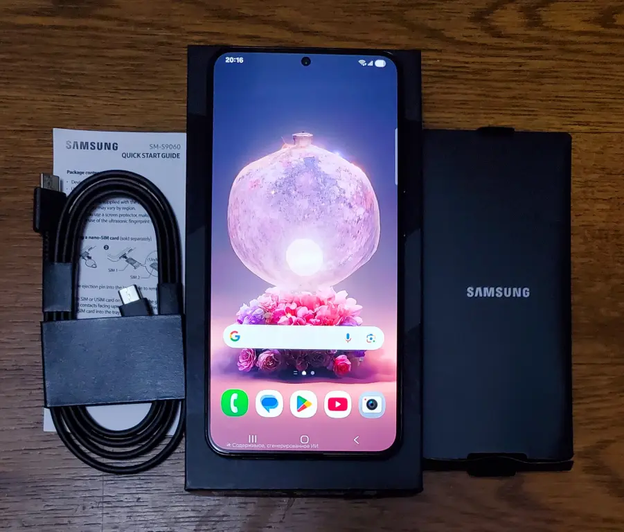 Samsung Galaxy S22 Plus (Snapdragon) Duos