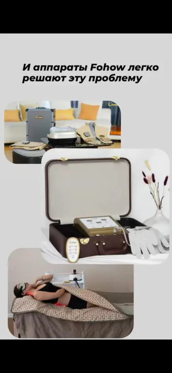 Биоэнергетический массаж