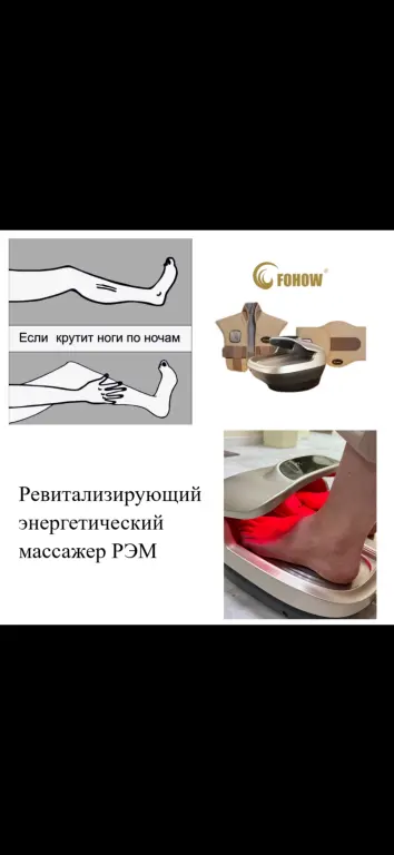 Биоэнергетический массаж