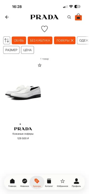 Женские Лоферы Prada