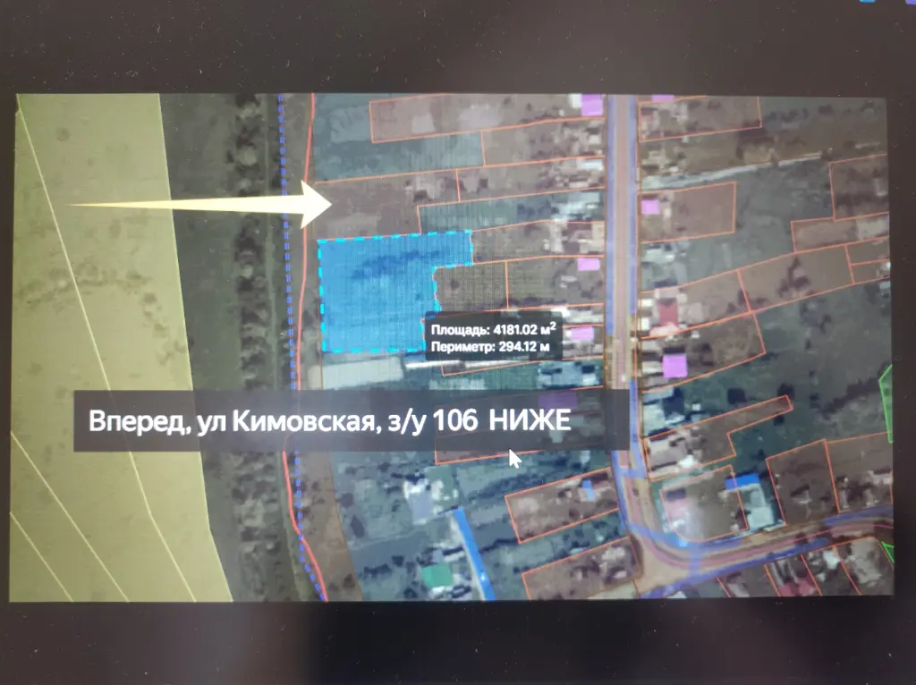 Оформление бесплатных участков ИЖС