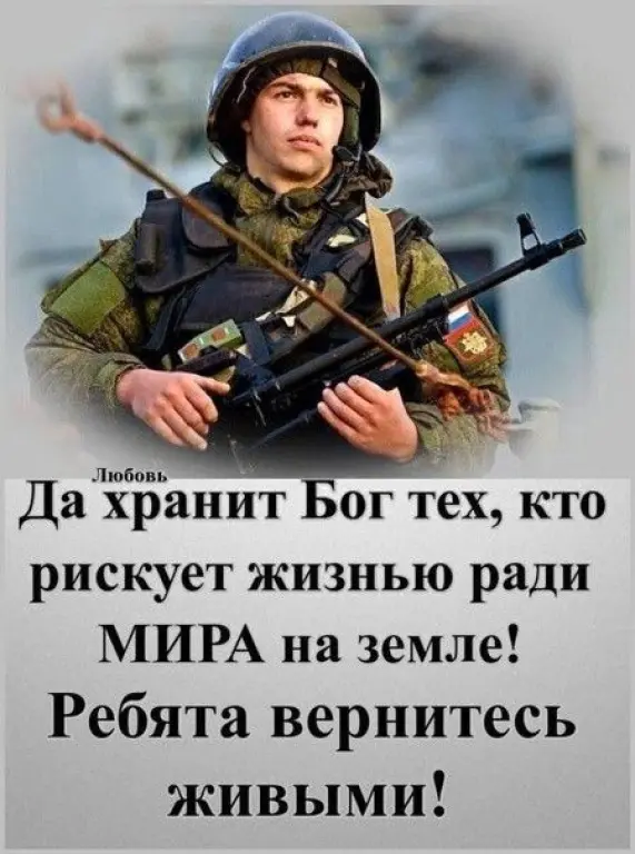 Юридическая помощь, консультации бойцам и участникам СВО, военнослужащим