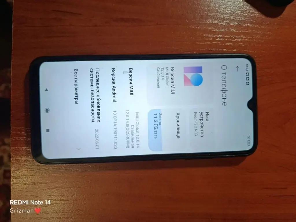 Redmi 9C NFC