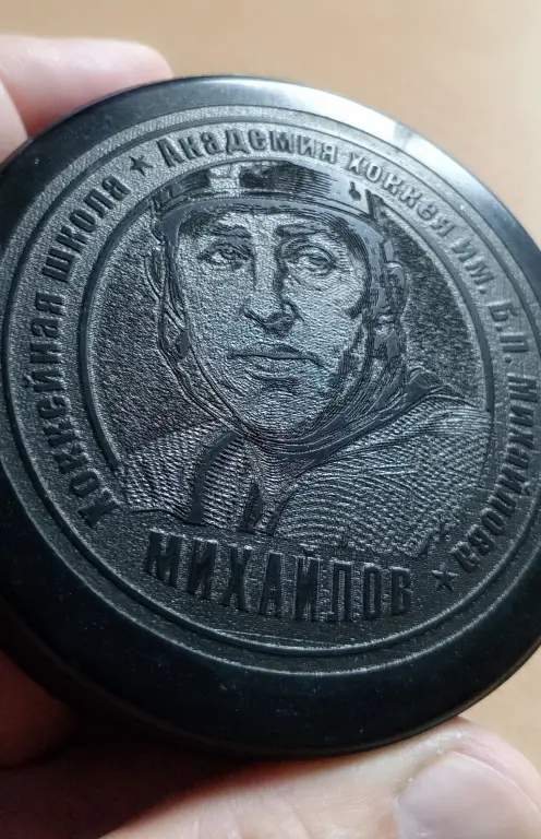 Гравюры на хоккейных шайбах