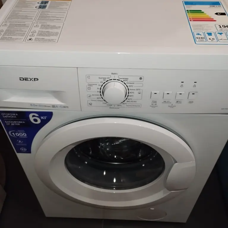 Стиральная машинка