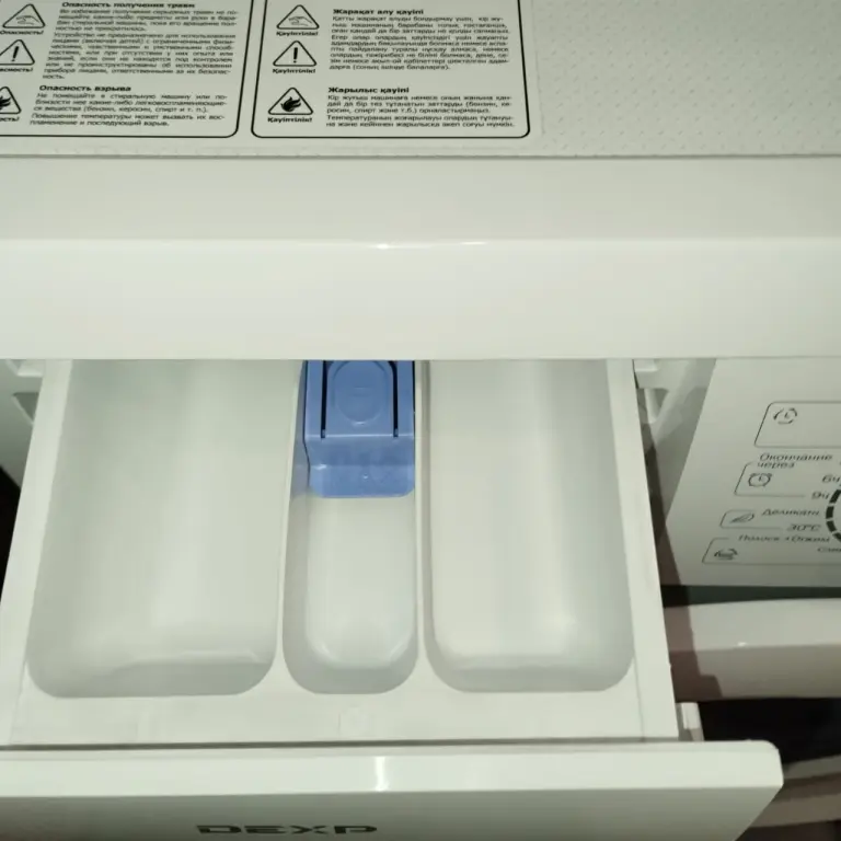 Стиральная машинка