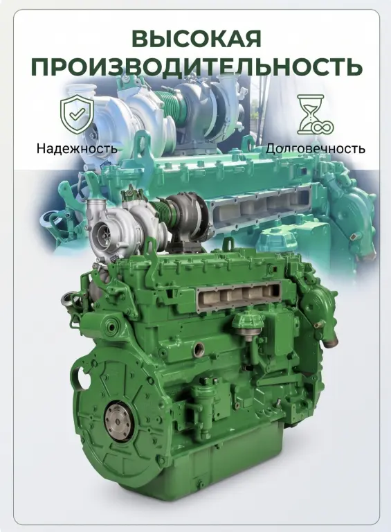 Двигатель John Deere 6068J06068L748001 (700J-II) — Заводской восстановительный ремонт (Германия)