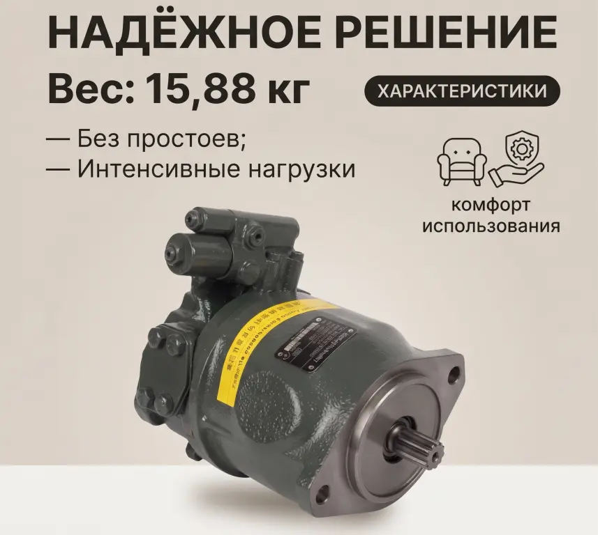 Насос John Deere F 123821 (и аналоги) — надёжное решение
