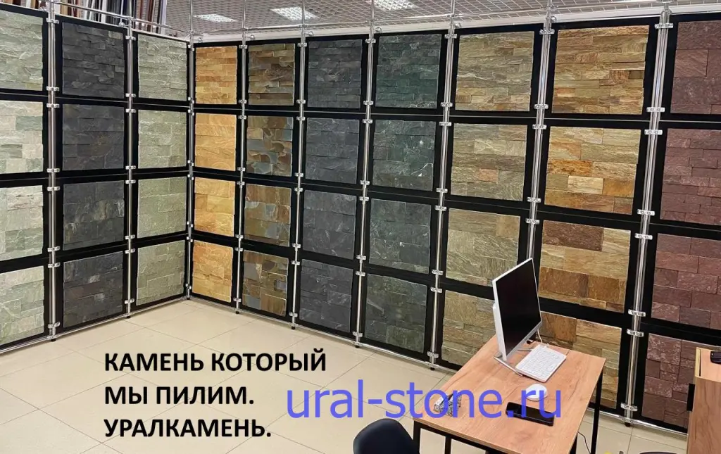Плитка и брусчатка из Уральского камня.