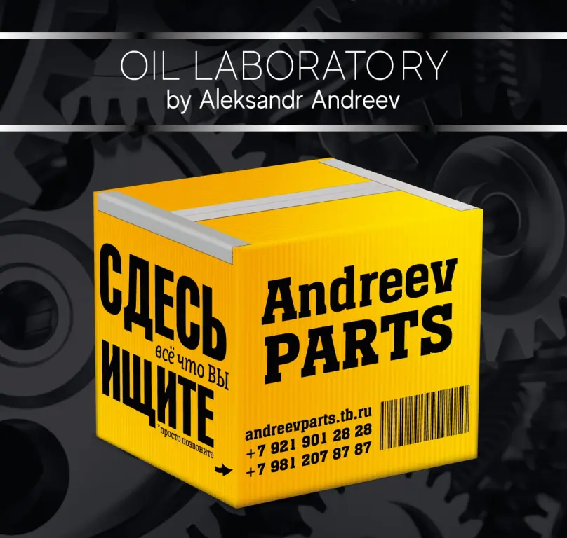 Запчасти на технику Komatsu