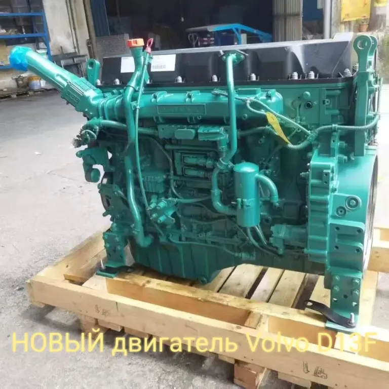 Продам НОВЫЙ двигатель Volvo D13F. Гарантия 6 мес. Доставка по РФ
