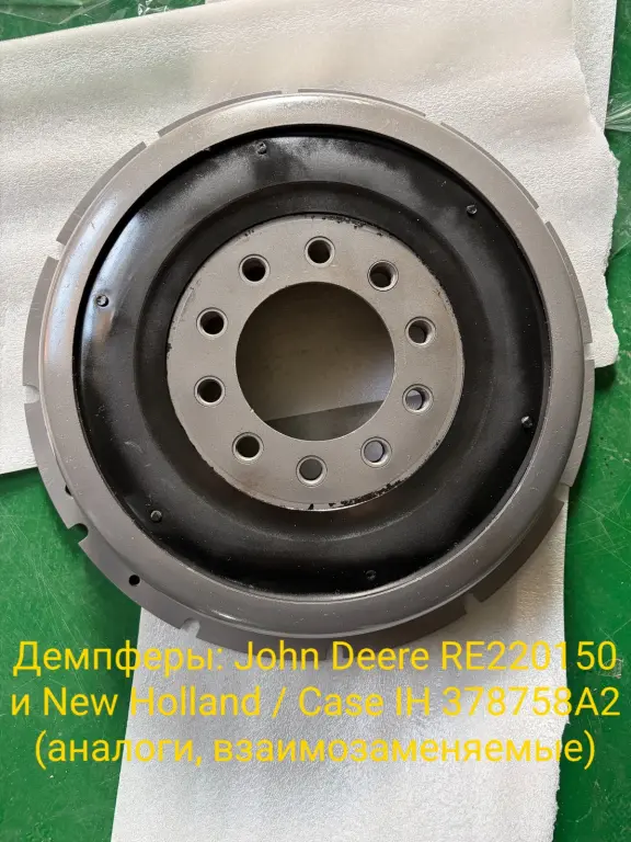 Демпферы John Deere RE220150 и New Holland Case IH 378758A2