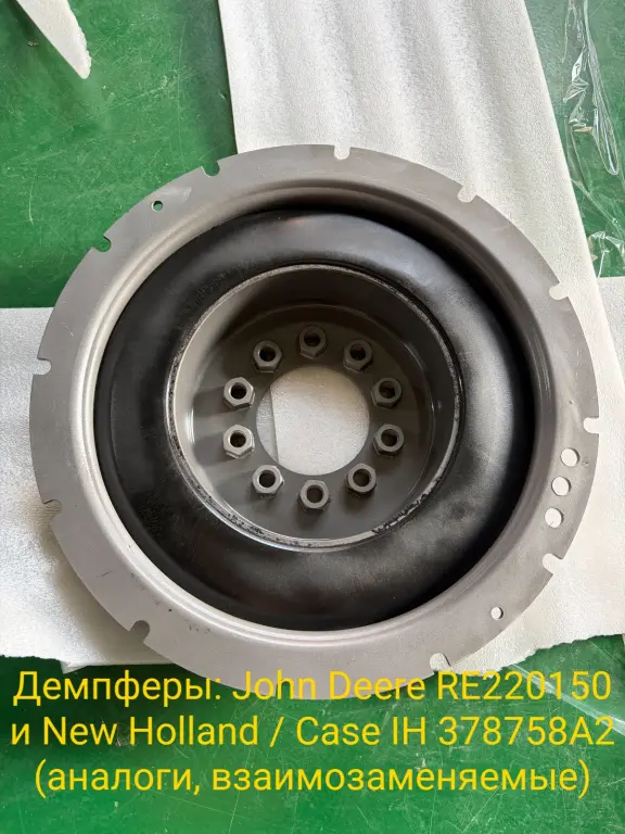 Демпферы John Deere RE220150 и New Holland Case IH 378758A2