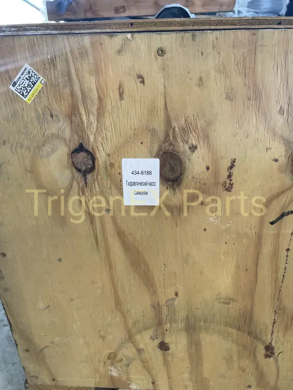 Гидравлический насос Caterpillar 434-8188 (Reman).