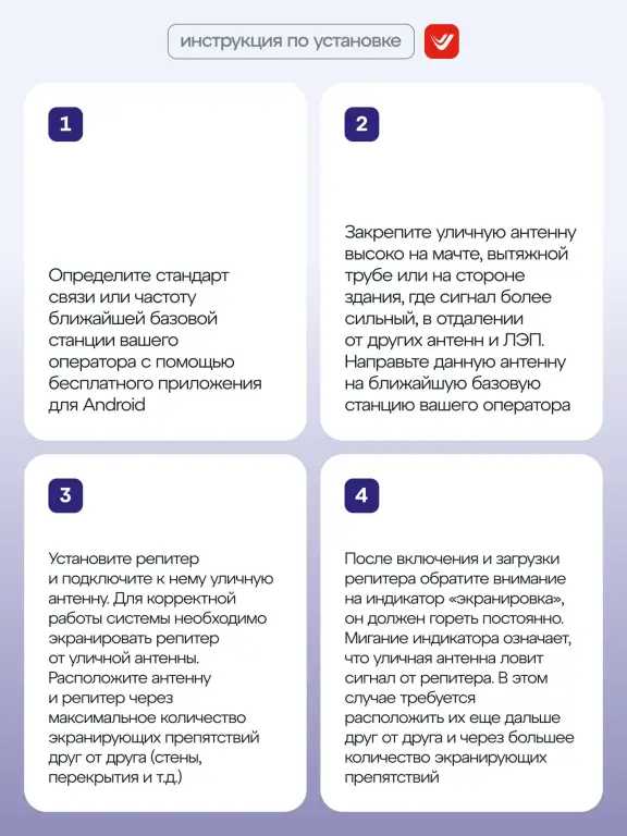 Репитер VEGATEL TN-900
