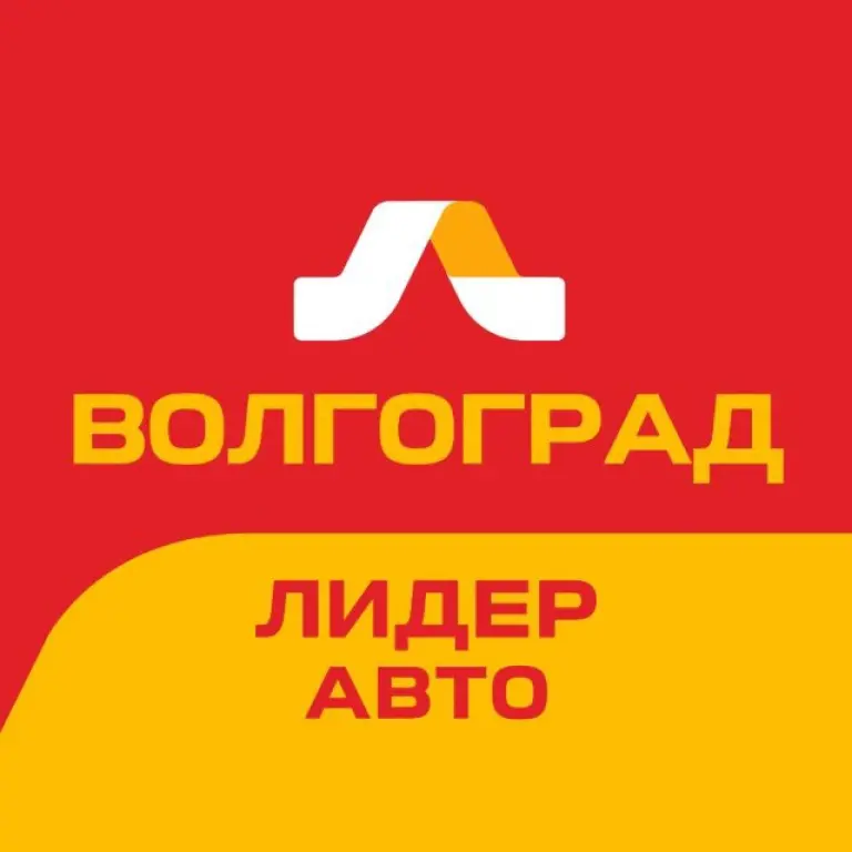 Автоюрист, независимая экспертиза Волгоградская область