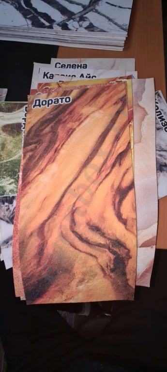 Гибкий мрамор