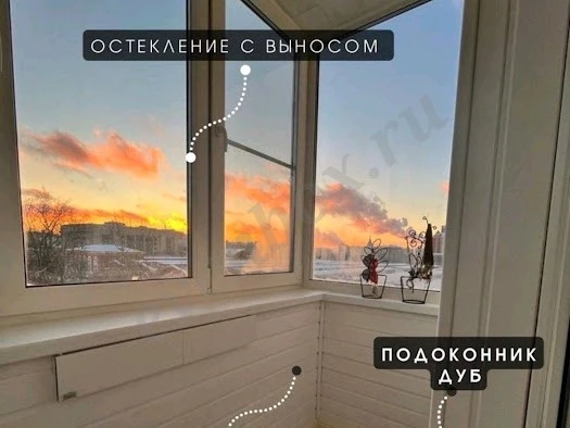 Остекление лоджии и отделка