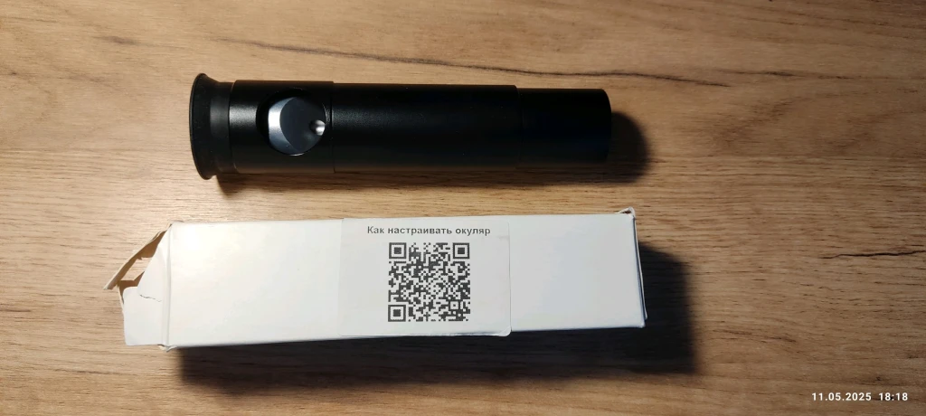 Телескоп Veber NewStar MT80080