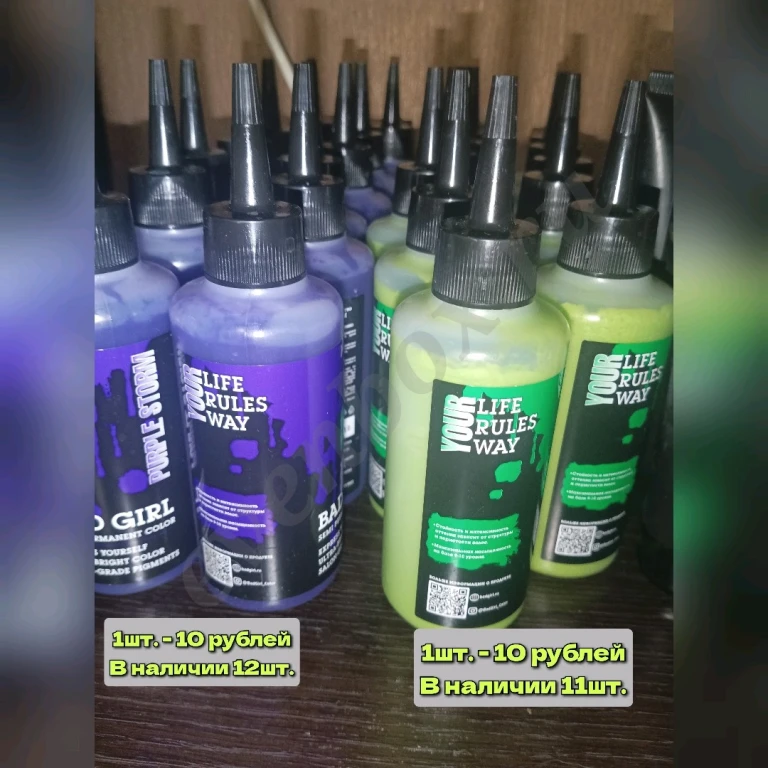 краска для волос