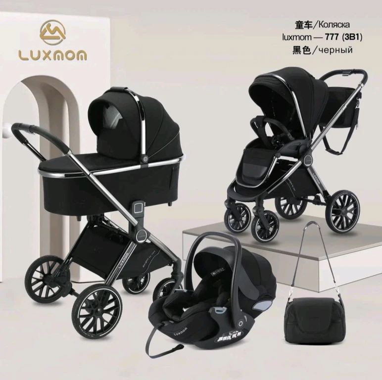 Коляска детская luxmom 777 премиум экокожа 3 в 1 для новорожденных