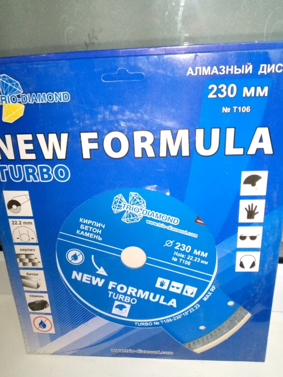 Стройматериалы