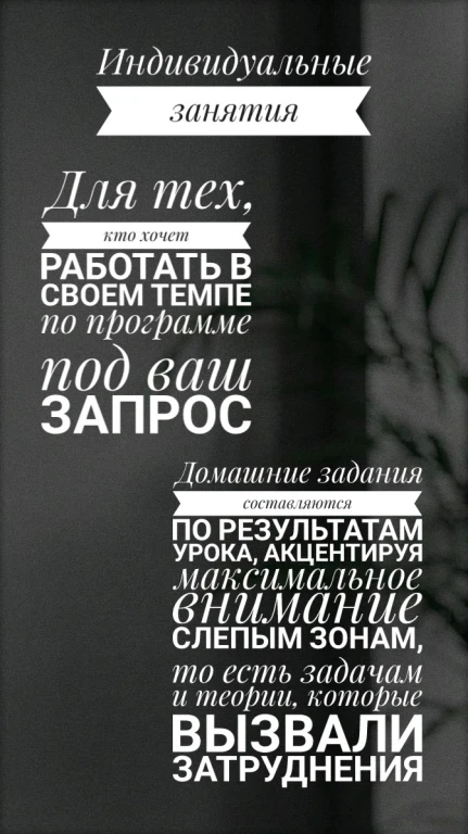 Репетитор ОГЭ