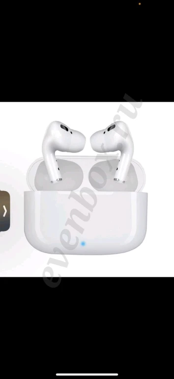 AirPods Pro