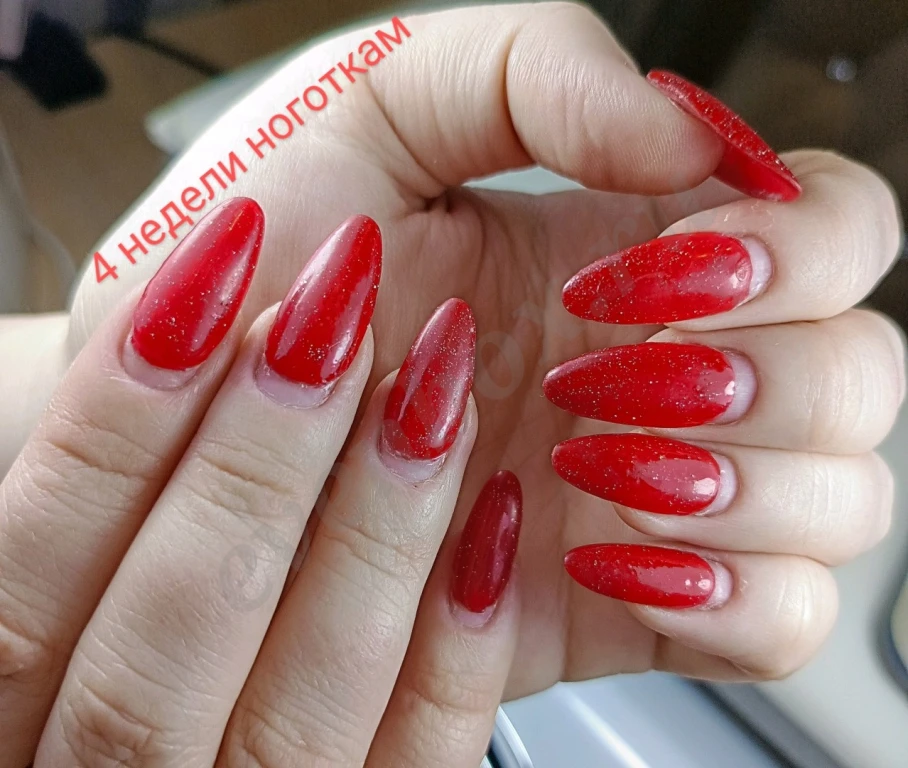 Маникюр/Педикюр