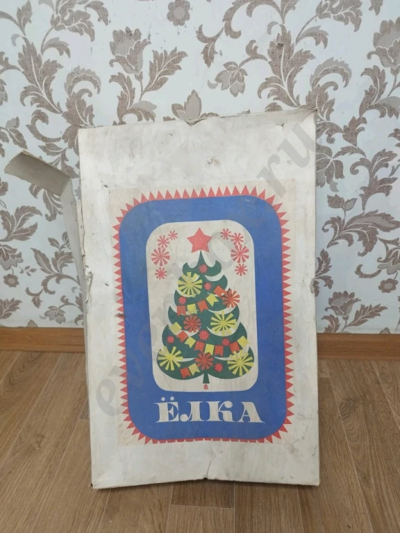 Ёлка новогодняя СССР