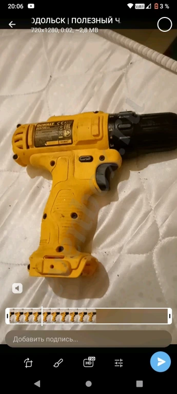 Шуруповерт DeWalt