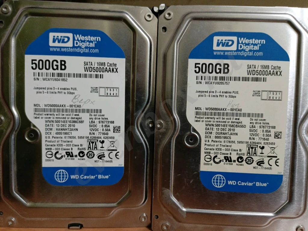 Жёсткий диск на 500 гигабайт