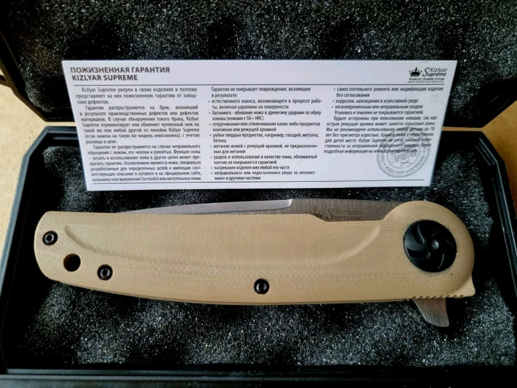 Нож Kizlyar Supreme Biker M390 Bege G10